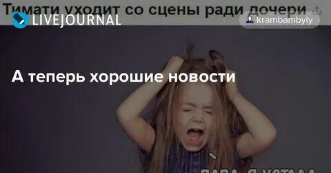 Отсутствие новостей хорошая новость