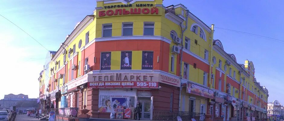 Благовещенск тц хуафу большой. Хуафу благовещенск. Красноармейская 102. Тц хуафу 2024 благовещенск. Красноармейская, 102.