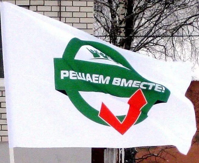 Решаем вместе московская. Решаем вместе 2025 баннер.