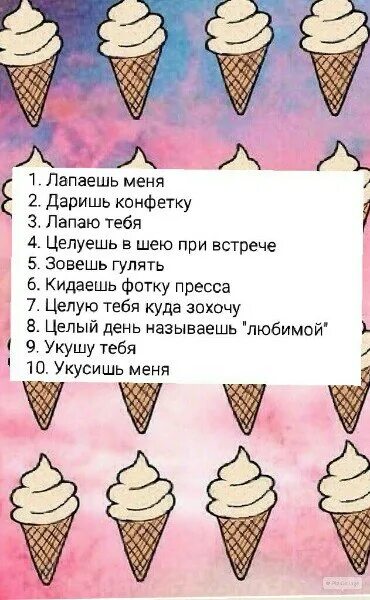 Игра выбери 1 вариант. Выбери смайлик. выбери смайлик с ответами для парня. выбери смайл для друзей. выбери смайлик с ответами для девушки.