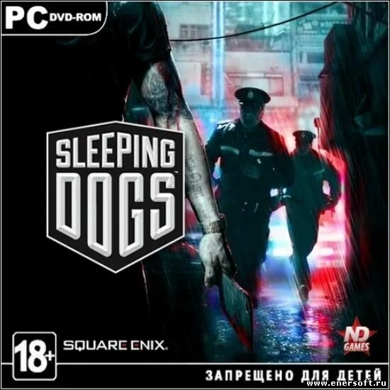 Игра под запрет. Запрещено для детей игры. Запрещенные игры. Sleeping Dogs DVD. Игра sleeping Dogs 2.