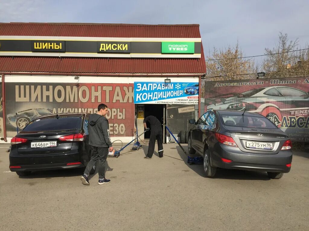 Автосервис ирбит. Мобил 1 центр ирбит. автоцентр на колесах ирбит. на колесах ирбит.