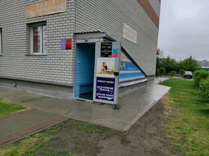 Барнаул июль