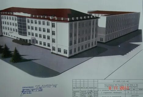 Гимназия проект
