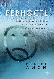 Лихи книги