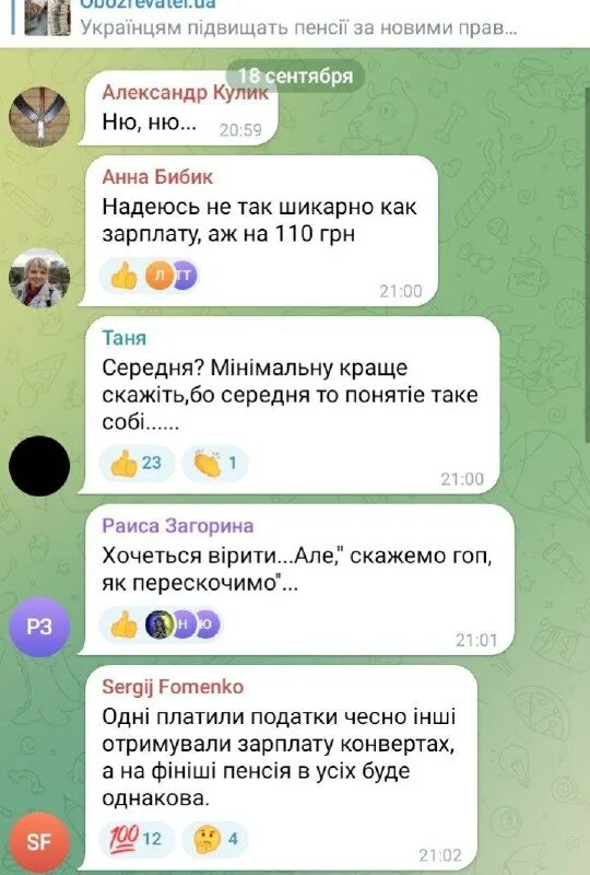 первый харьковский телеграм. украинский ватник. первый харьковский телеграм. герои спецоперации плакат. первый харьковский телеграм.