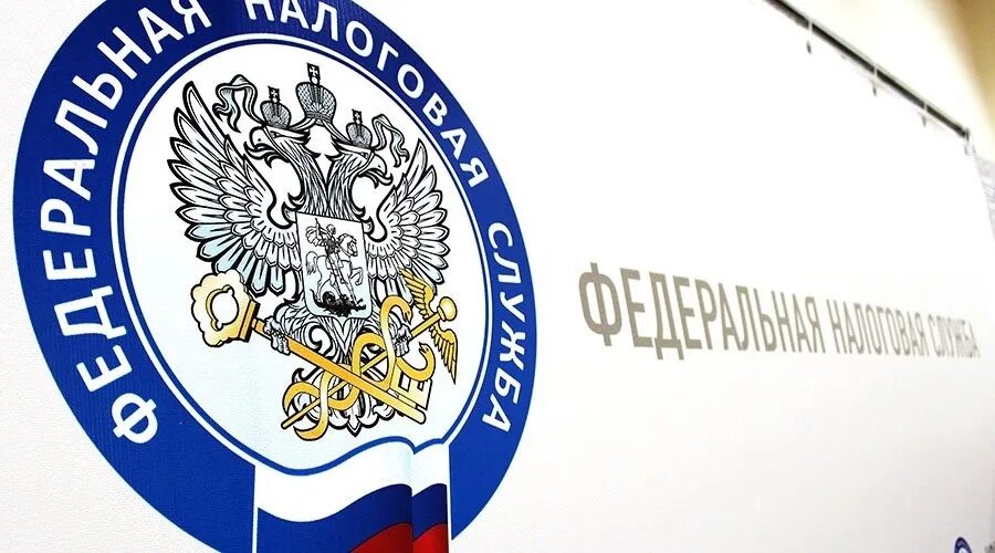 Флаг ФНС. Герб налоговой. Эмблема налоговой службы России. Налоговая Республики Крым. Сайт 25 налоговой