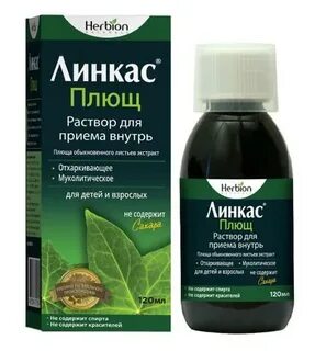 Плющ раствор
