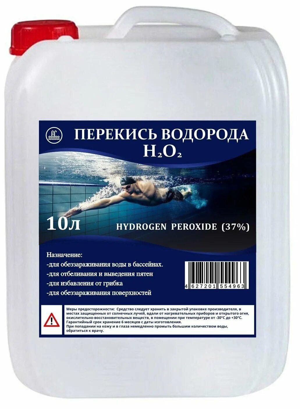 перекись водорода медицинская 37. перекись водорода для бассейна peroxid 37% 20 л/24 кг. плотность перекиси водорода 37. водород 37. пергидроль медицинский.