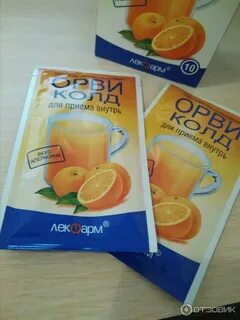 Дуоколд порошок для приготовления раствора для приема
