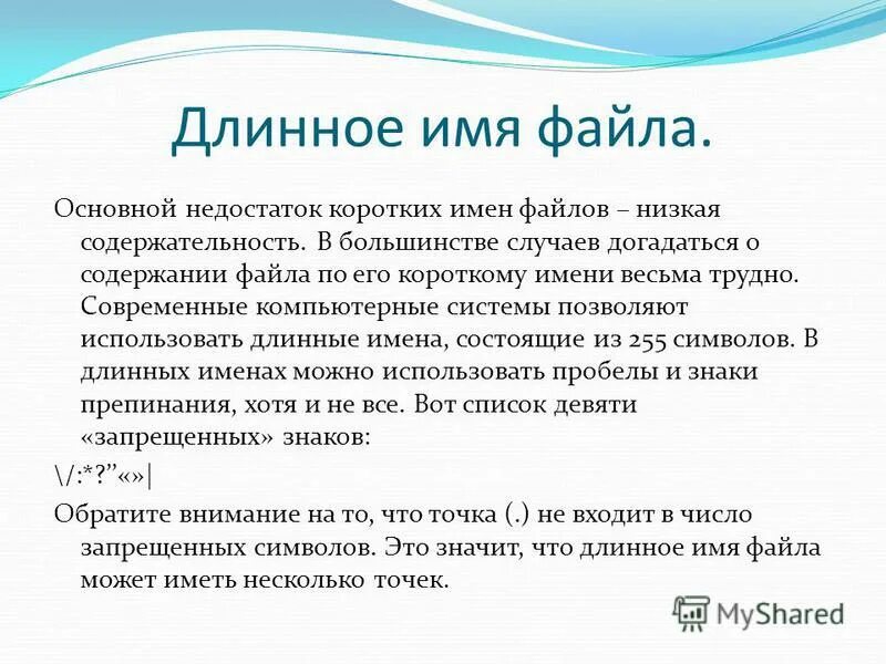 женские имена. длинные имена. самое длинное мужское имя. самое длинное женское имя в мире. человек с длинным именем.