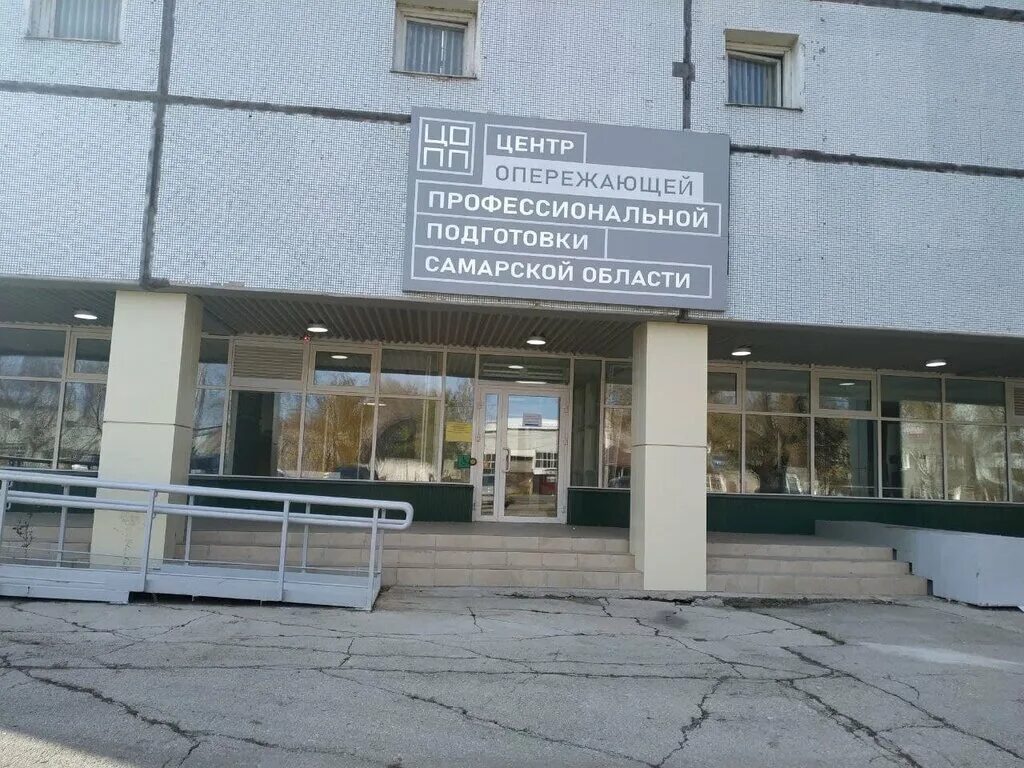 Работа 7 тольятти. Центр опережающей подготовки. центр опережающей профессиональной подготовки менделеева 6. московский 7 тольятти.