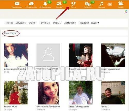 Https ok ru t. Одноклассники социальная сеть моя страница. Одноклассники социальная сеть моя страница фото. Ok ru мой профиль.