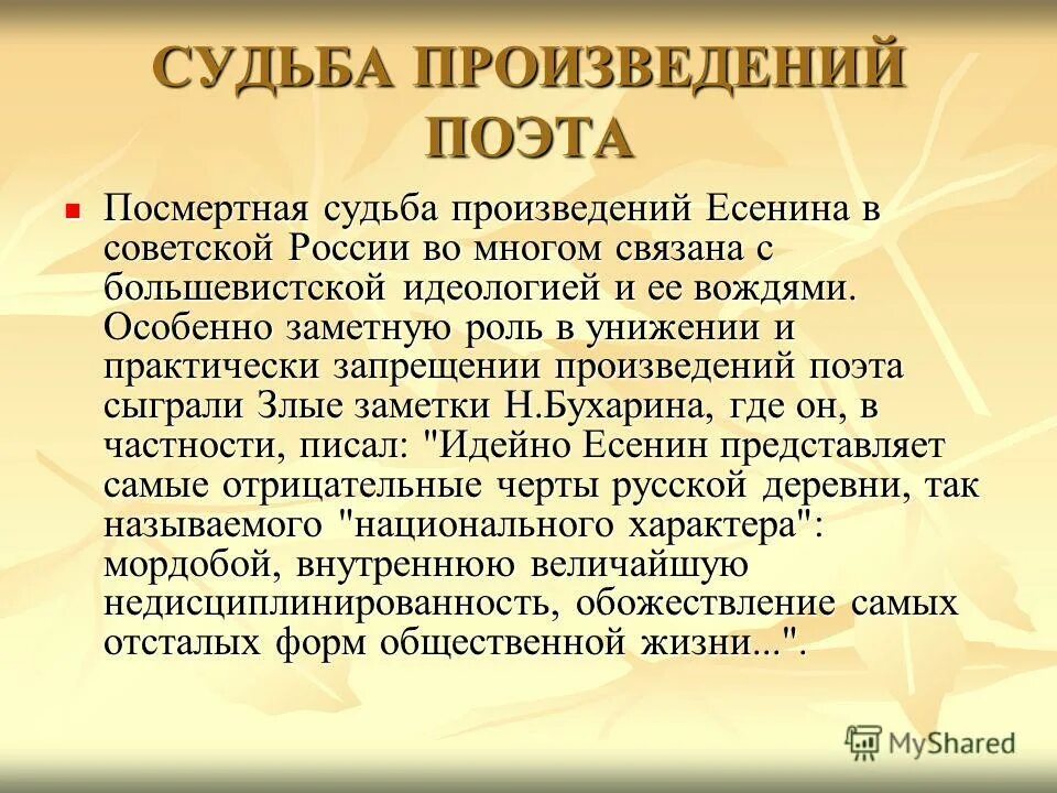 Некрасов тема поэта и поэзии. Стихотворение пушкина поэт и толпа. Плещеев книги. Кластер жуковский василий андреевич. Стихотворение поэт.