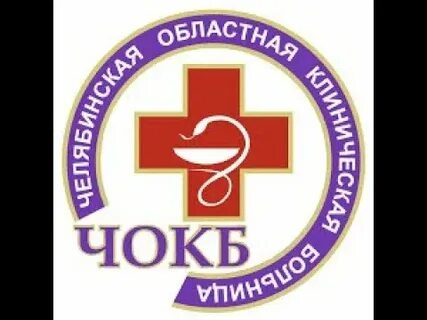 Гбуз 70
