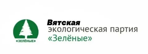 Экологическая партия