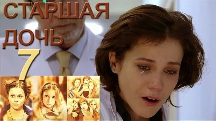 Дочь подросток книга. Мусульманка с ребенком на руках. Мама и дочь королевы. Моя жизнь доченька. Она моя дочь 7.