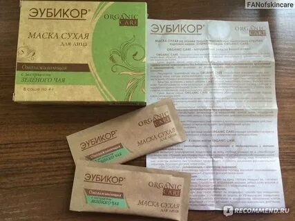 Чем хорош эубикор