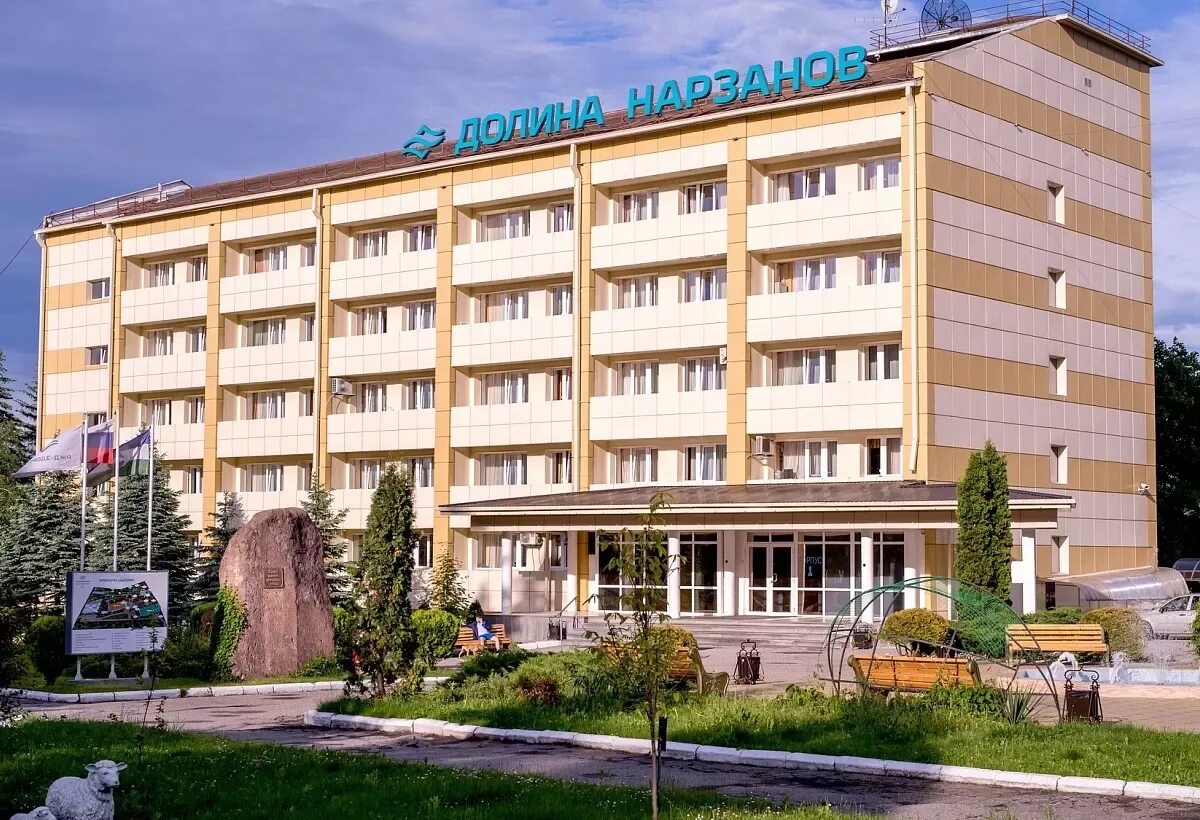 Санаторий Долина Нарзанов Кисловодск - официальный сайт курорта, цены на 2022 го