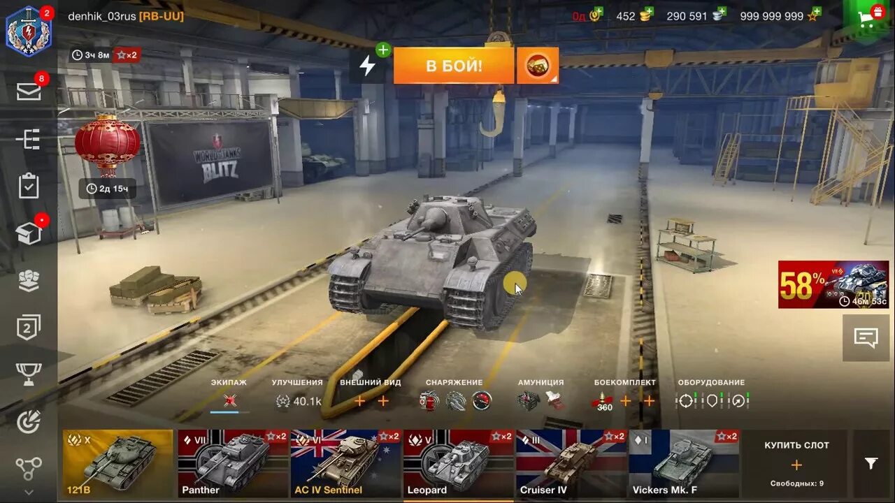 Моды вот блиц леста. Ворлд оф танк блиц версия 1.0. Взломанная версия World of Tanks Blitz.