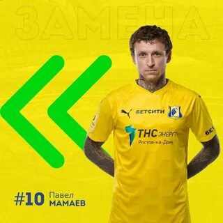 Карта болельщика фк