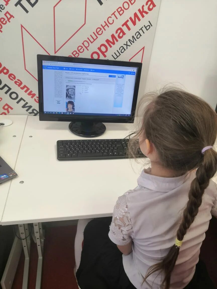 Управление образования ревда. Новая школа ревда. Кабинет уральская инженерная школа. Сайт управления образования ревды. Победители в обучении.