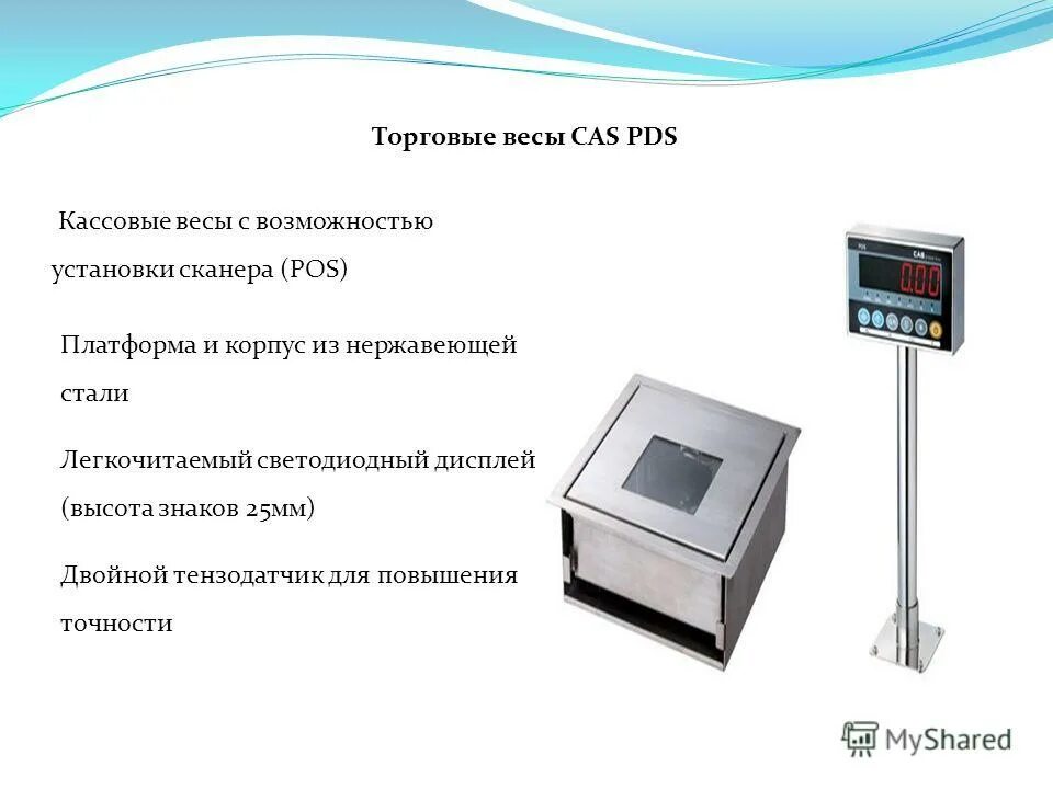 Установите сканеры синтеза. Сканирование информации. Сканер виды устройства. Warframe ловушка синтеза. Установите сканеры синтеза.