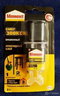 Сколько сохнет эпоксидный