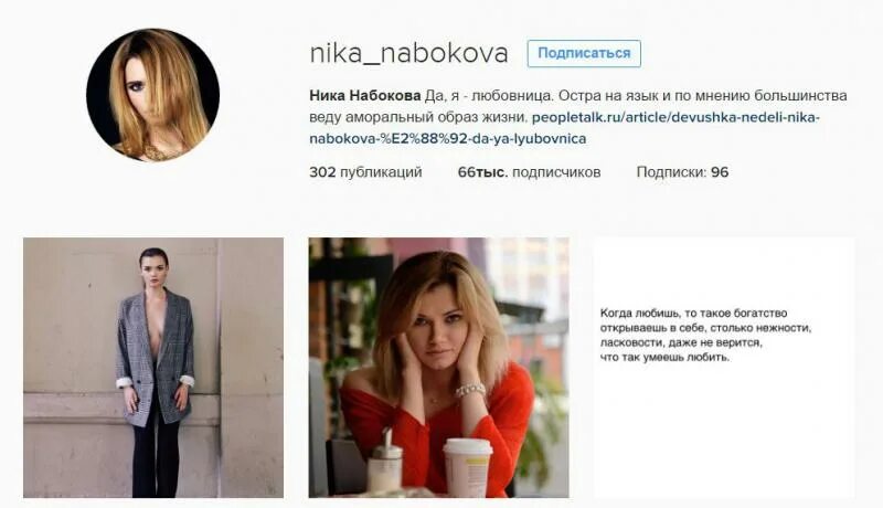 Нина набокова. Ника набокова а тому ли я дала. Ника набокова писательница. Ника набокова возраст. Ника набокова.