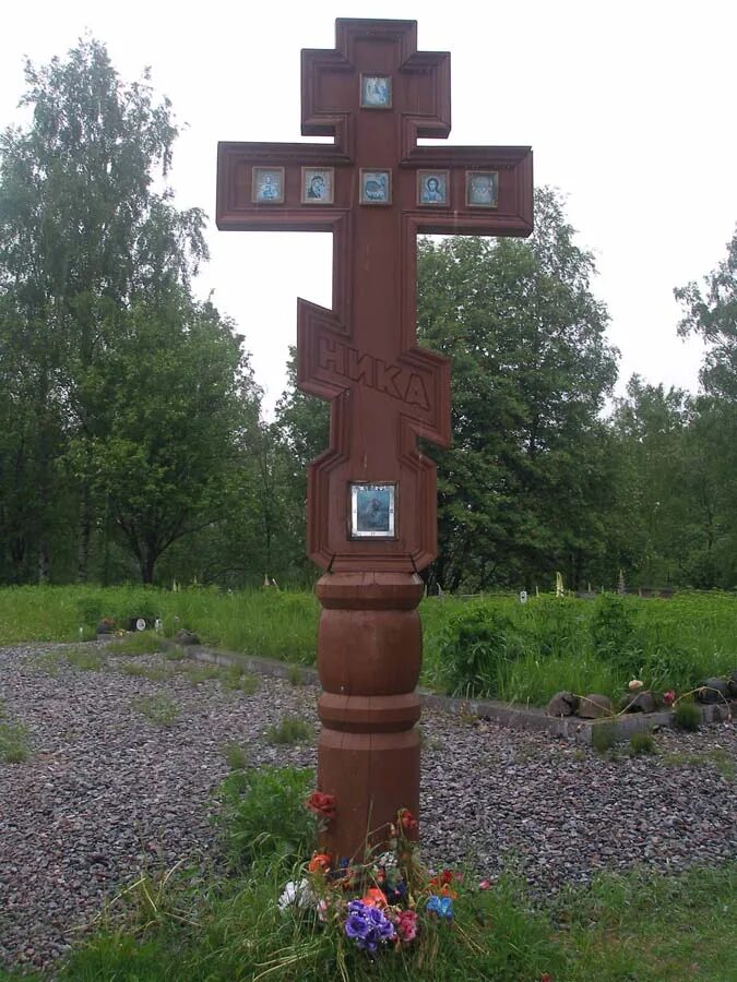 Надписи на надгробных крестах. Где сделать фотографию на крест. Крест на памятник. Восьмиконечный православный крест. Крест металлический на могилу.