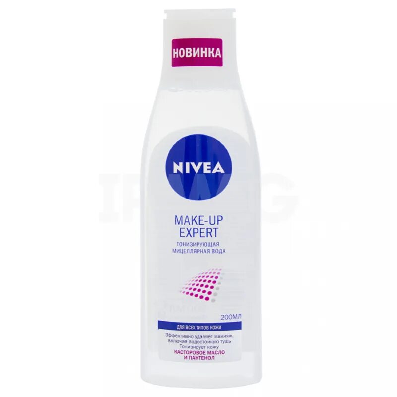 Nivea мицеллярная вода тонизирующая make-up-Expert. Мицеллярная вода нивея 2 в 1. Нивея мицеллярная вода для снятия макияжа. Мицеллярная вода нивея для водостойкого макияжа.