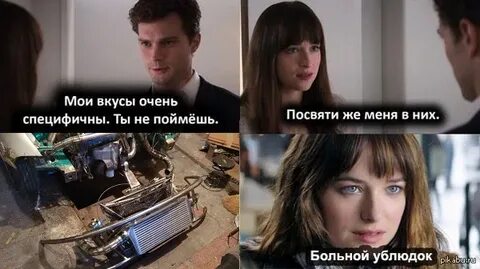 На ваш вкус