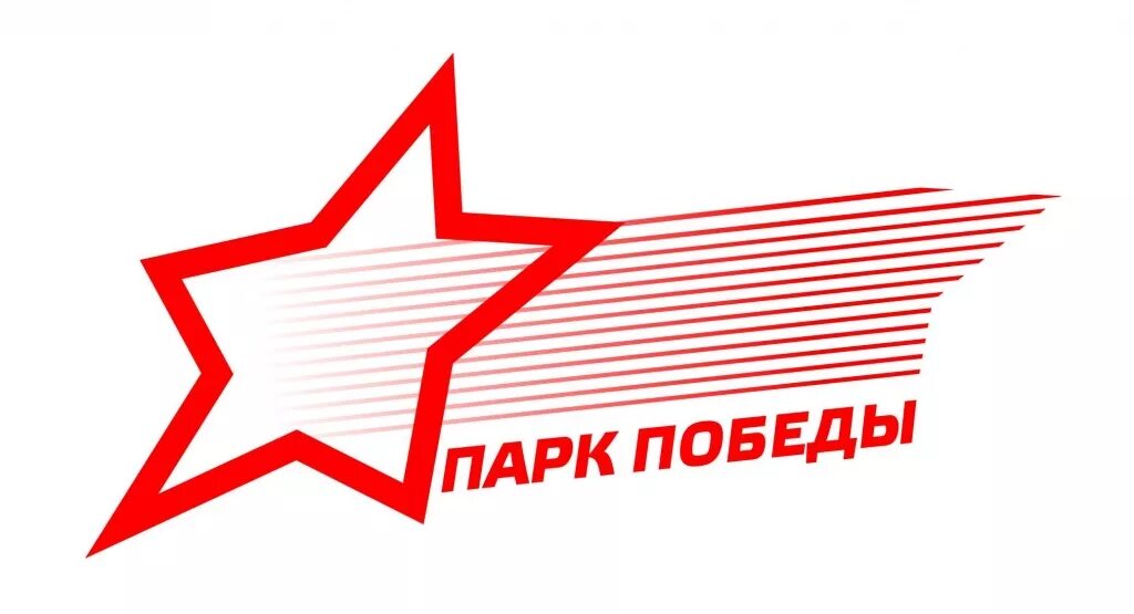 Виктори парк екатеринбург беседки уралмаш. Парк победы солнечногорск. Город ставрополь парк победы центральный. Парк победы поклонная гора. Парк победа баланс.