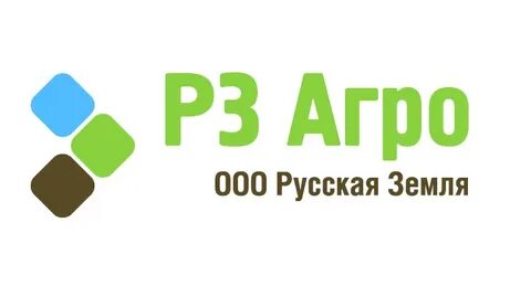 Рз агро