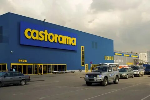 Касторама екатеринбург
