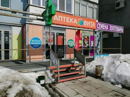 Магазин семян в самаре