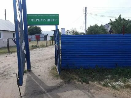 Снт газ нижний новгород