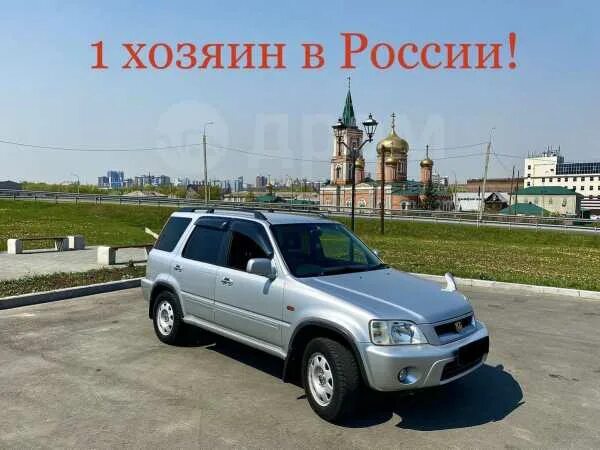 Honda барнаул. Хонда Барнаул дром.