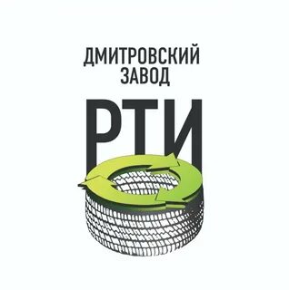 Адреса заводов дмитров