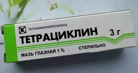 Тетрациклин мазь от герпеса