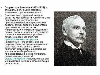 Вклад в развитие компании