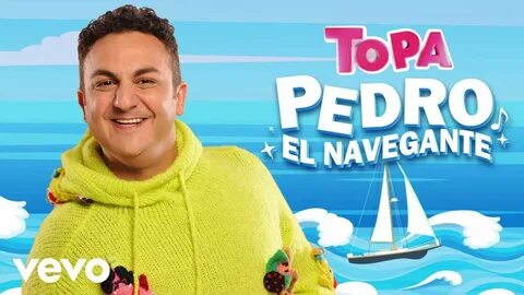Включи трек pedro