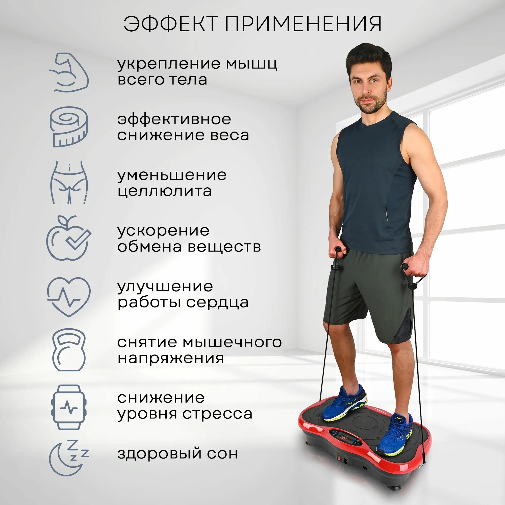 Виброплатформа SPORTPRO uFit Standard для похудения - КАЧОК