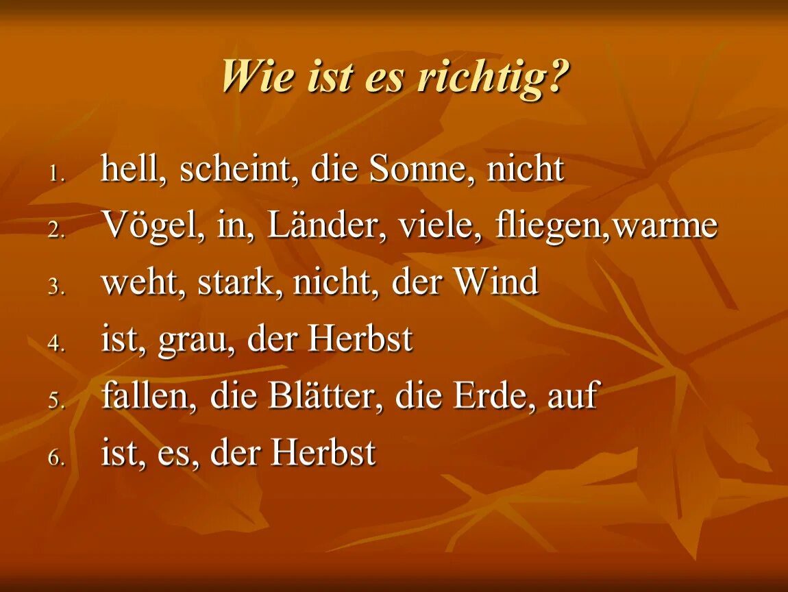 Презентация на немецком языке es ist Herbst. Wie ist es richtig по немецкому языку 5 класс. Die Sonne немецкий. Тест по немецкому wie ist es richtig класс.