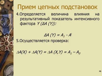 4 как определяются