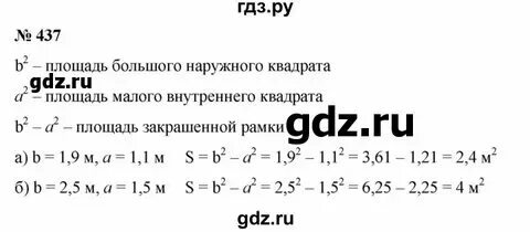 Математика 6 класс бунимович страницы