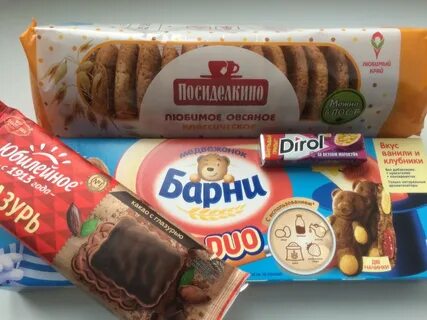 Печенье в пятерочке