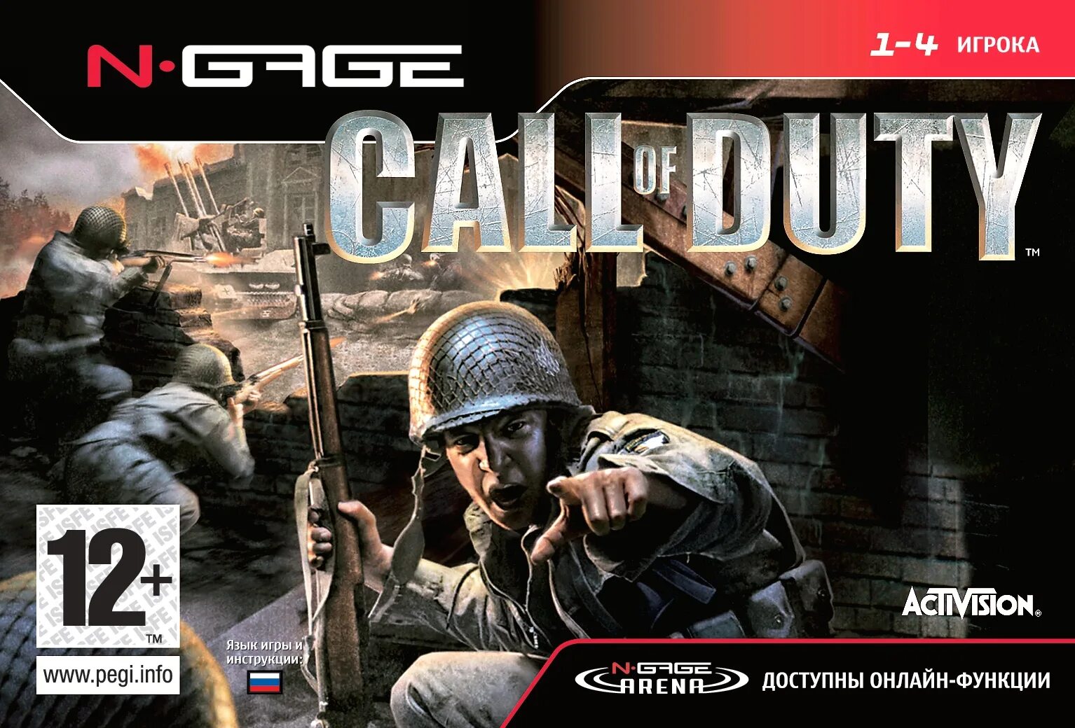 Call of duty 2004. Call of Duty 1 2003 диск. Nokia n-Gage Call of Duty. Call of Duty 3 для Nokia n-Gage. Call of Duty n Gage.