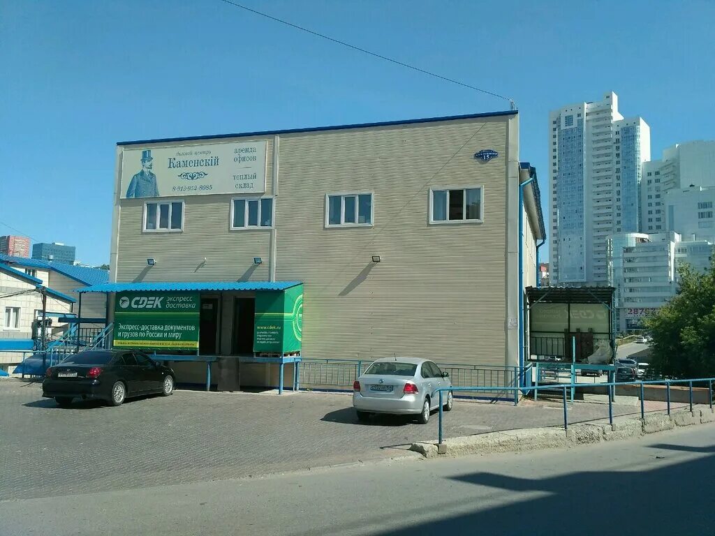 1. Кривощековская 1 новосибирск. 1. Кривощековская 15 новосибирск. 15.