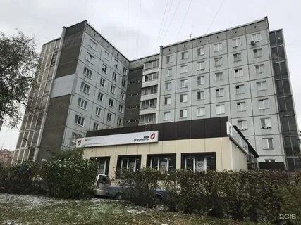 Кирова 43 красноярск мфц